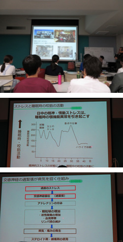 2018年2月22日　つがやす歯科医院医療講習会