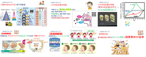 12月1日　帯広大谷短期大学非常勤講義〔8〕-2