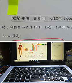 2021年2月16日　火曜会例会