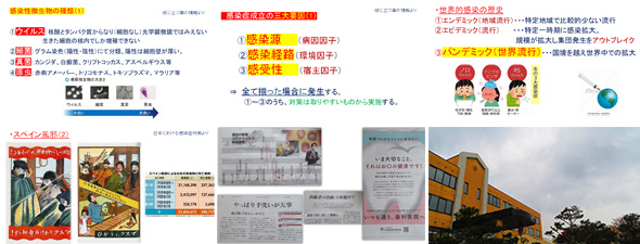 2021年10月26日　帯広大谷短大講義〔５〕