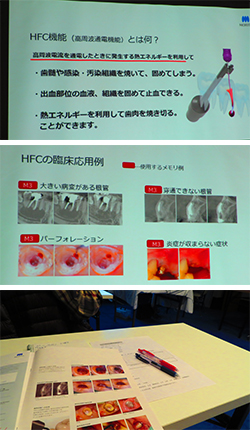 2021年11月16日　火曜会例会