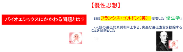 2021年5月18日　専門学校講義〔４〕