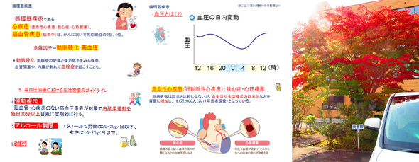 2021年9月28日　帯広大谷短大講義〔２〕