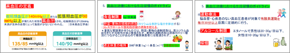 9月26日　短大講義〔2〕