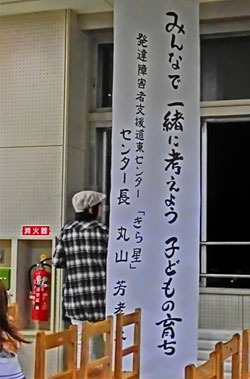 十勝毎日新聞 2012年10月22日 掲載