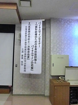 十勝毎日新聞 2012年10月22日 掲載